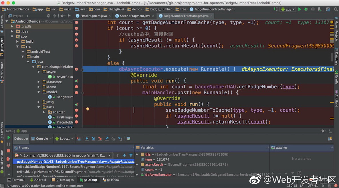程序员的那些反模式