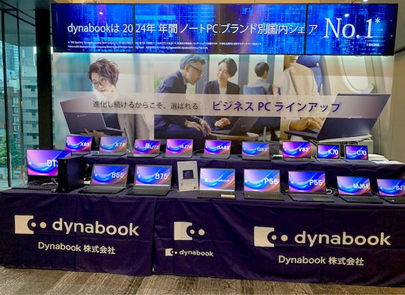 シャープ 代表取締役 社長執行役員 沖津雅浩CEO 中期 復活 鴻海 創業 再成長