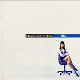 「ショムニ」 オリジナルサウンドトラック 「ショムニ」 オリジナルサウンドトラック