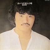 故郷には帰りたくない 故郷には帰りたくない