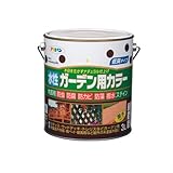 アサヒペン 水性ガーデン用カラー ウォルナット 3L アサヒペン 水性ガーデン用カラー ウォルナット 3L