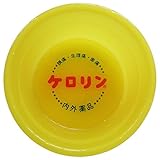 ケロリン桶 関東版 00350 ケロリン桶 関東版 00350