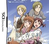 狼と香辛料 海を渡る風(通常版) 狼と香辛料 海を渡る風(通常版)