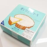 ふらの雪どけチーズケーキ 北海道限定 【凍】 ふらの雪どけチーズケーキ 北海道限定 【凍】