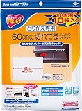 60cmに切れてるレンジフードフィルター 徳用10枚
