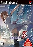 ひぐらしのなく頃に祭 カケラ遊び・アペンド版 ひぐらしのなく頃に祭 カケラ遊び・アペンド版