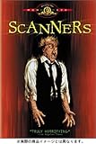 スキャナーズ DVD-BOX デジタルニューマスター版 スキャナーズ DVD-BOX デジタルニューマスター版