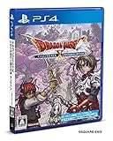 ドラゴンクエストX いばらの巫女と滅びの神 オンライン【Amazon.co.jp限定】ゲーム内で使える「超元気玉×5 + ふくびき券×10」が手に入るアイテムコード 配信 - PS4