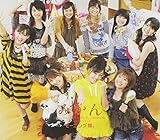 みかん(初回生産限定盤) みかん(初回生産限定盤)