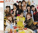 みかん(初回生産限定盤)(DVD付) みかん(初回生産限定盤)(DVD付)