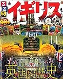 るるぶイギリス (るるぶ情報版海外) るるぶイギリス (るるぶ情報版海外)