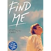 Find Me (マグノリアブックス)