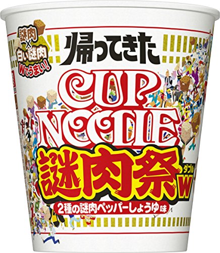 日清 カップヌードル ビッグ 帰ってきた謎肉祭W 106g×12個 日清 カップヌードル ビッグ 帰ってきた謎肉祭W 106g×12個