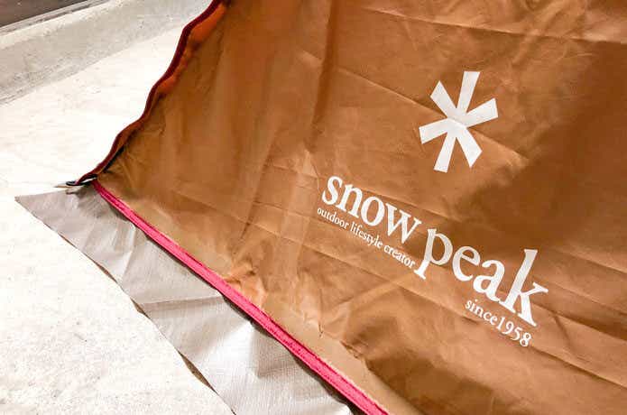 自作スカート見本