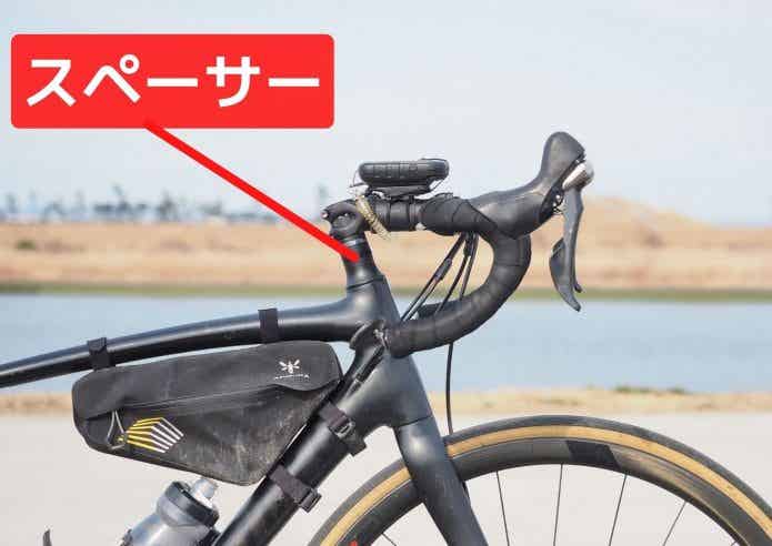 ロードバイク ハンドル 高さ