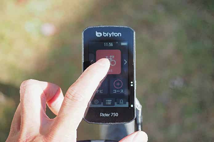 Bryton750タッチパネル