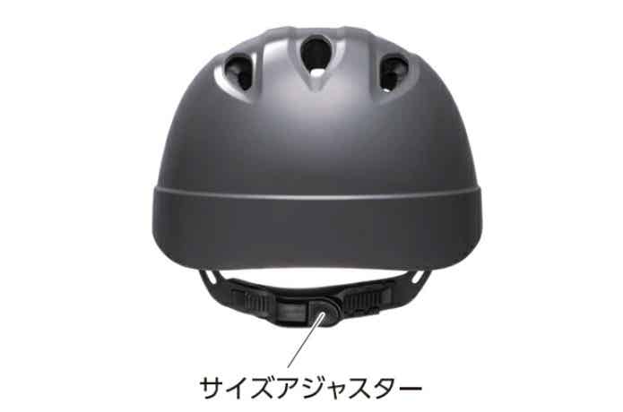ヘルメットのアジャスター