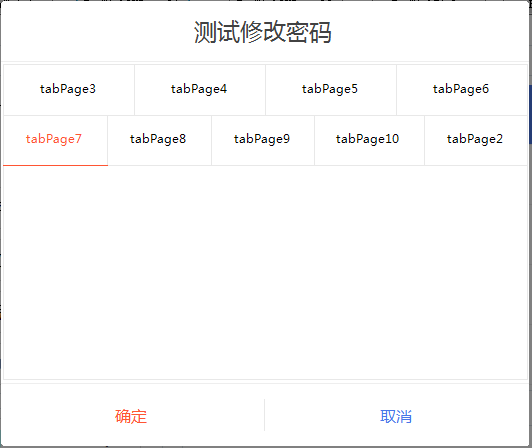 tab.png sample image