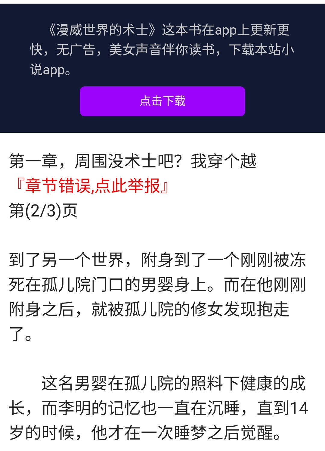 内容2:净化前B.jpg 内容2:净化前b