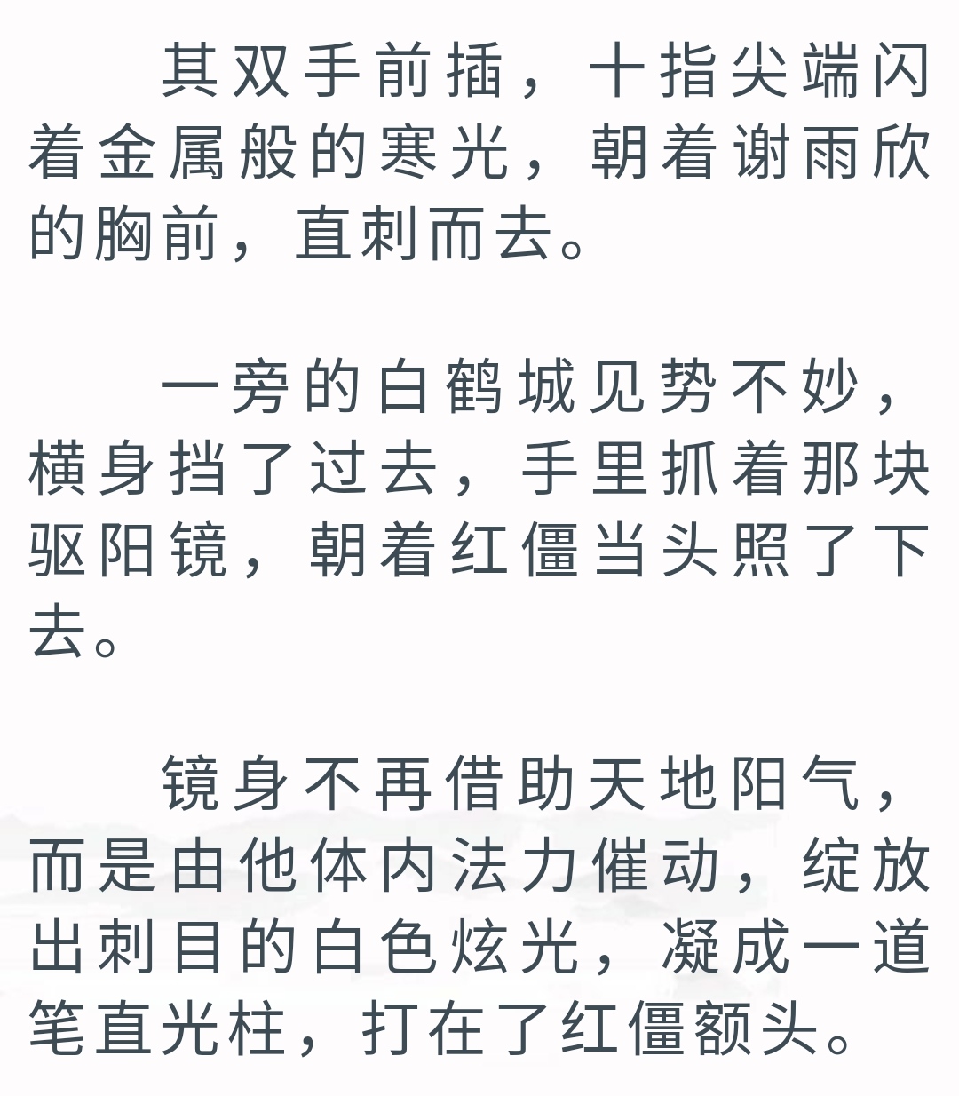 内容4:净化后.jpg 内容4:净化后