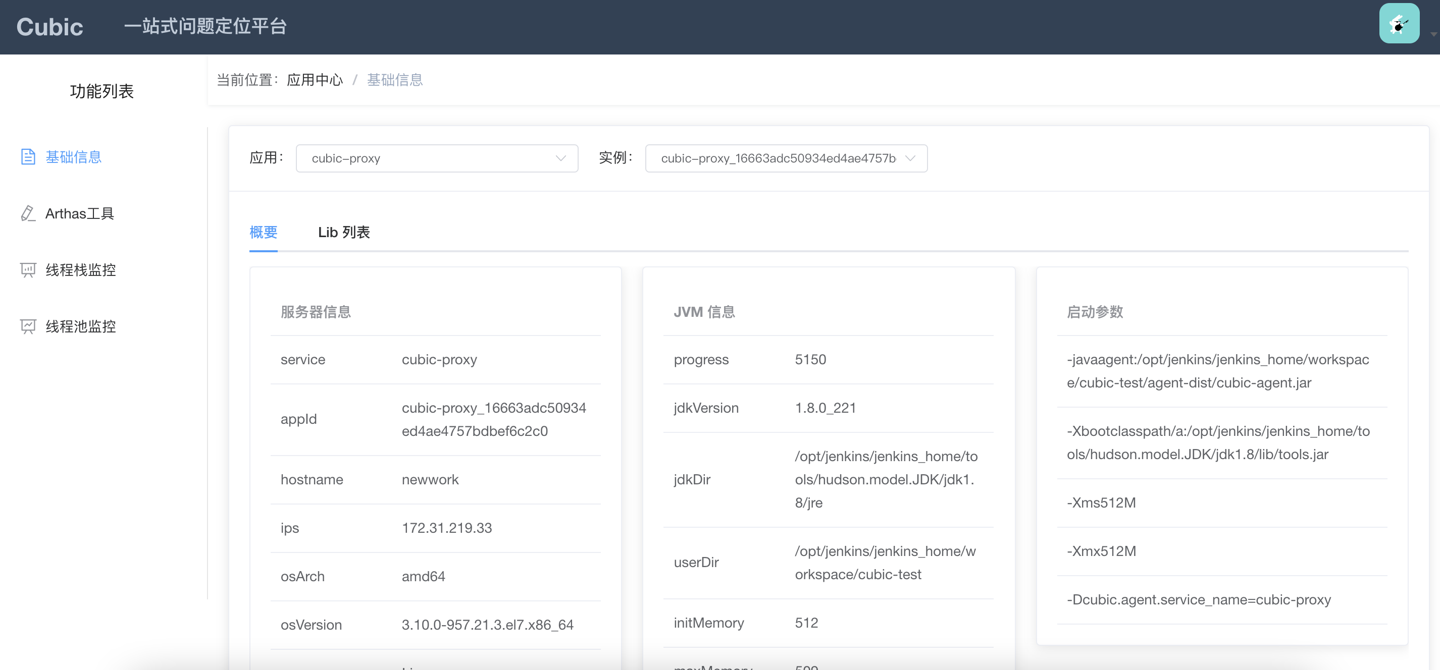 屏幕截图.png 输入图片说明