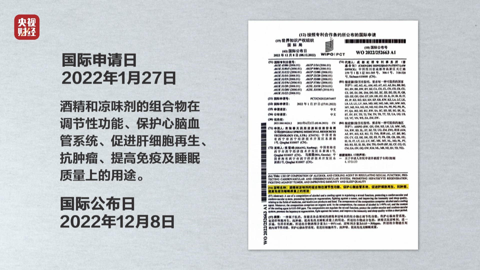 萧旭岑吁重启旅游观光等两岸交流 避免走向冲突