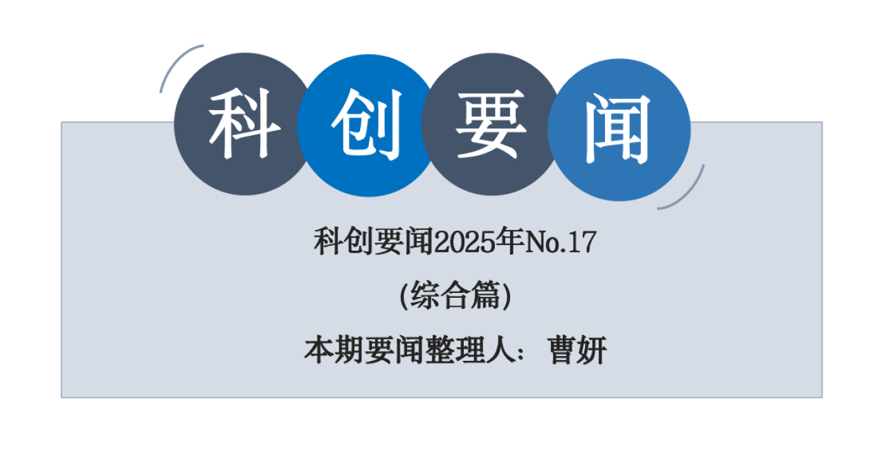 智能驾驶,继续向前跑!