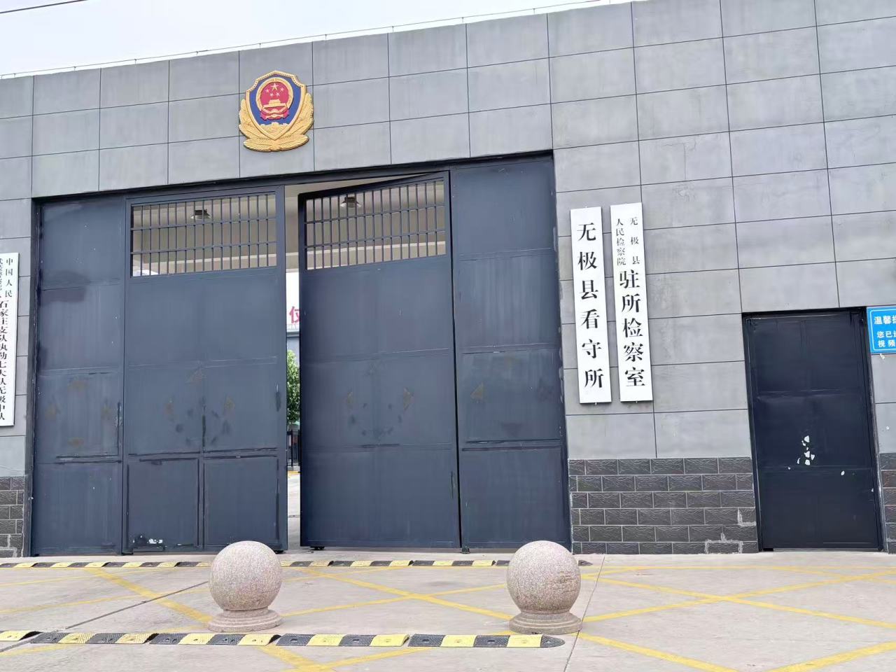 “被指居者”死亡近三年后,其父再被拘