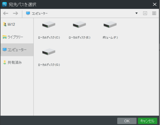 おすすめのゴーストソフト-2 おすすめのゴーストソフト-2