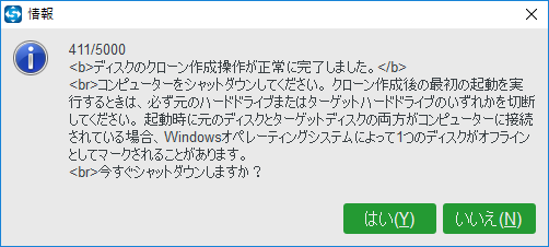 情報を注意深く読む