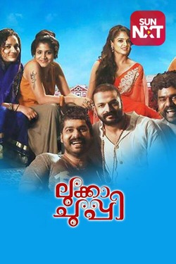 Lukka Chuppi