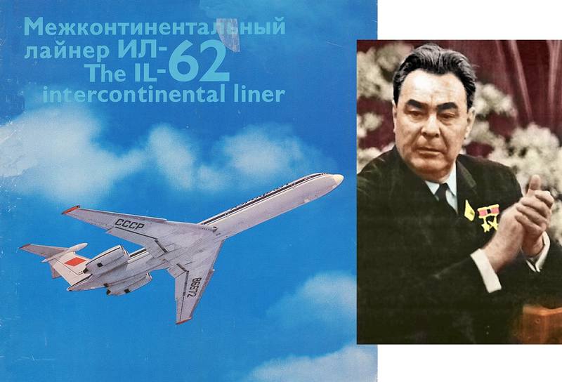 Нападение на самолет Брежнева нападение французских ВВС на Брежнева