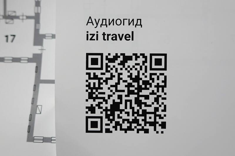 Фонтанный дом Фонтанный дом