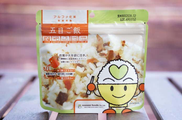 アルファ化米 五目ご飯のパッケージ