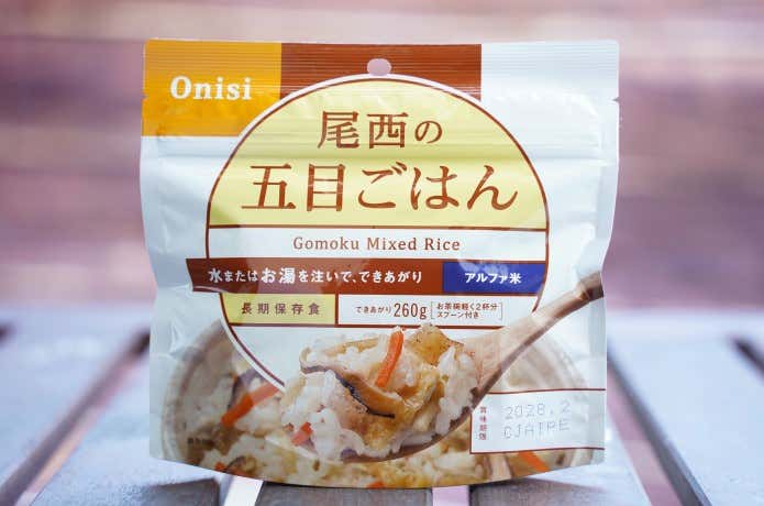 尾西の五目ごはんのパッケージ