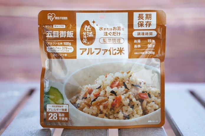 アルファ化米 五目御飯のパッケージ