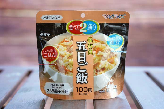 マジックライス 五目ご飯のパッケージ