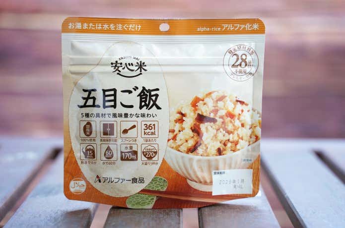 安心米 五目ご飯