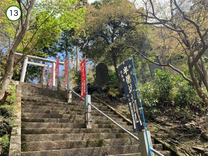 半僧坊への階段