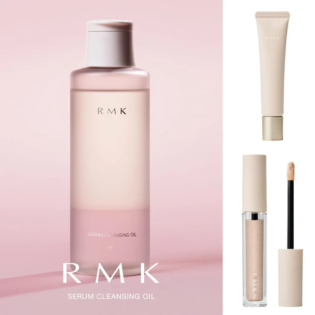 RMKの新作コスメでうるツヤ肌へ! 美容液仕立てのオイルクレンジングなど…