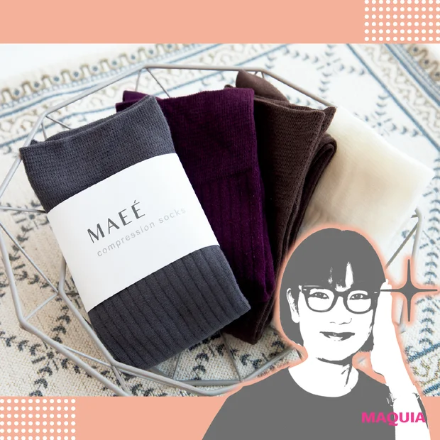 むくみがスッキリと大絶賛!【ここだけの話 第3回 MAEÉ 着圧ソックス】