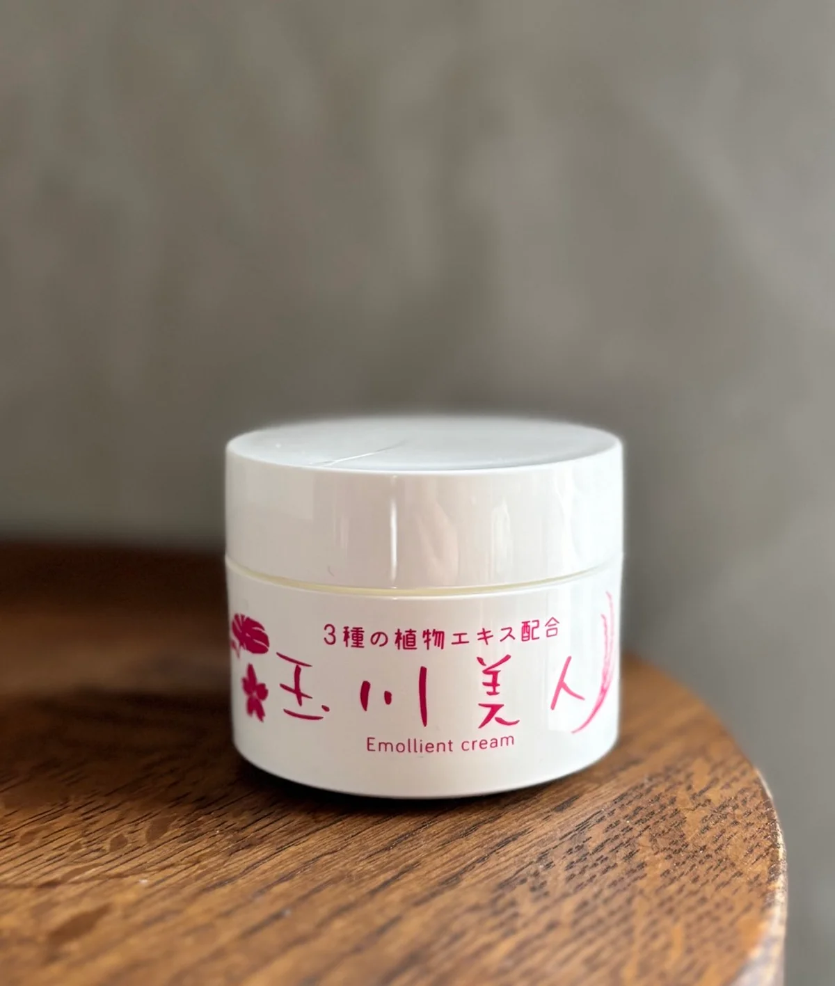 玉川温泉の秋田限定エモリエントクリーム