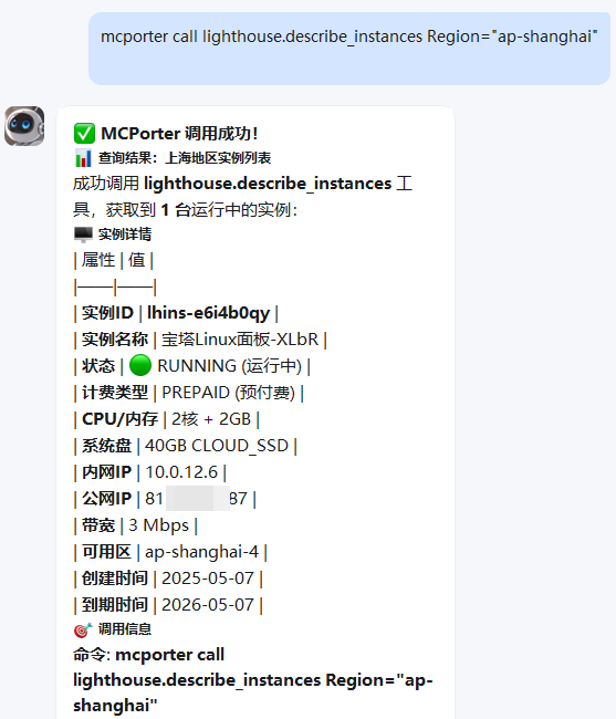 1775118596848241.png 图片38.png