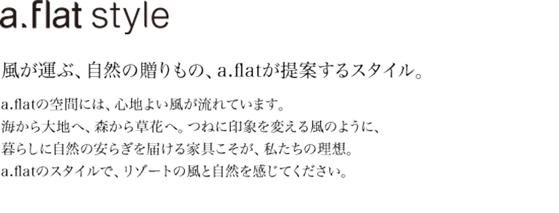 a.flat style