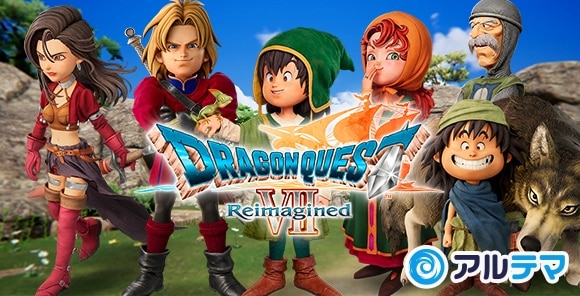 ドラクエ7リメイク攻略