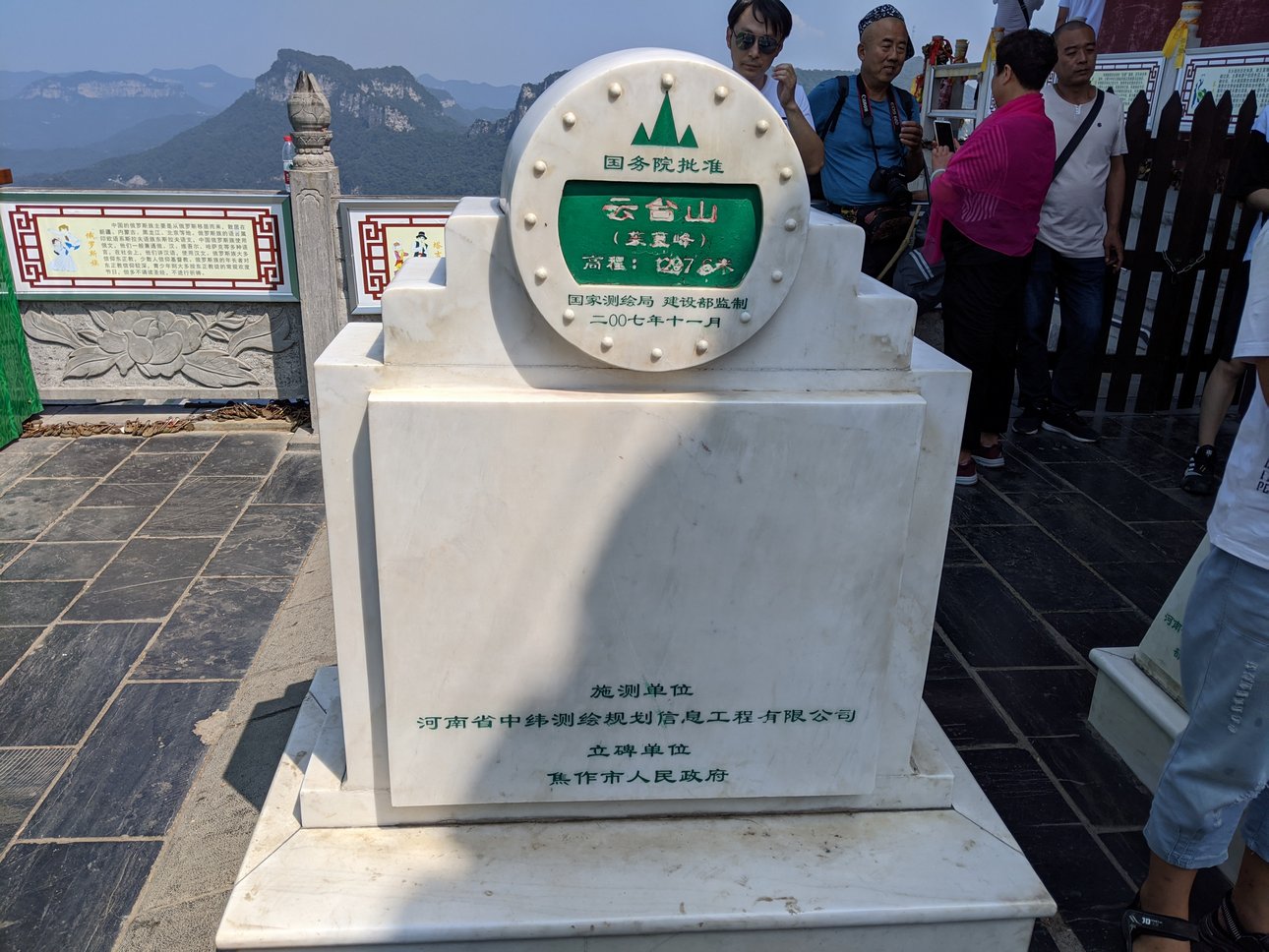 测绘纪念碑 测绘纪念碑