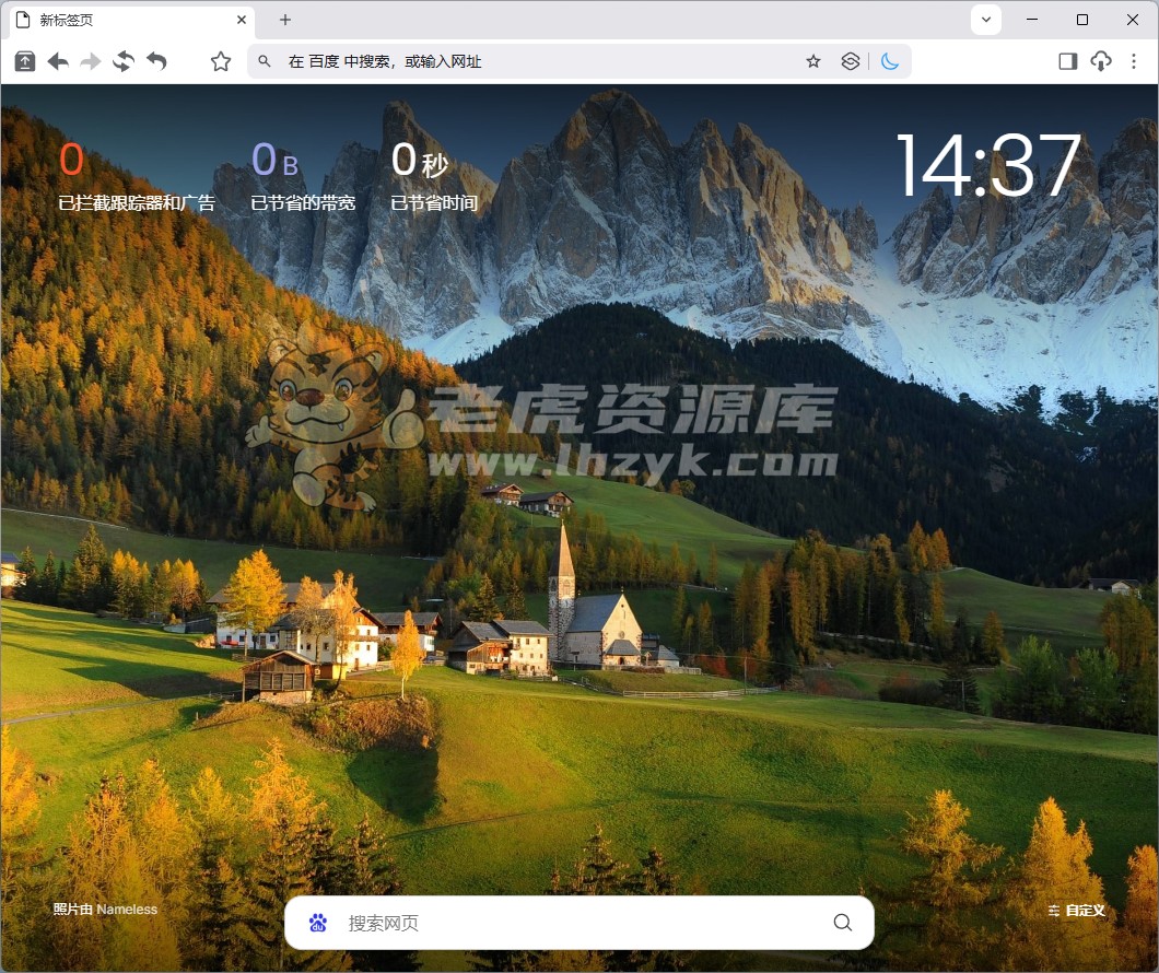 猫眼浏览器(catsxp) v6.4.2 官方便携版-第1张图片-老虎资源库 猫眼浏览器(catsxp) v6.4.2 官方便携版-第1张图片-老虎资源库