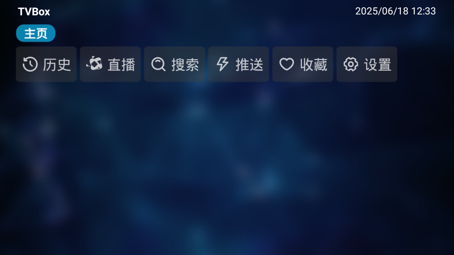 TVBox Q版 v20251016-2311-第1张图片-老虎资源库 TVBox Q版 v20251016-2311-第1张图片-老虎资源库