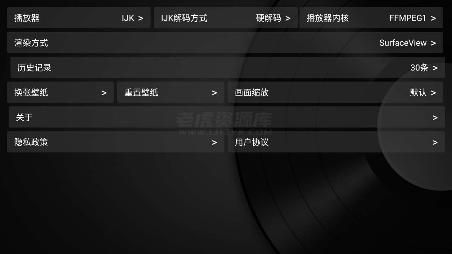 及时雨盒子 v1.0.8 小苹果本地版-第2张图片-老虎资源库 及时雨盒子 v1.0.8 小苹果本地版-第2张图片-老虎资源库