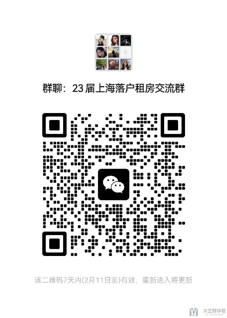 北邮人论坛十大_2023_02_19